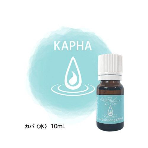 【夏のクリアランスセール】トリプティライフ:KAPHA(水)*61%OFF