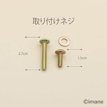 【2024.7月の新商品・ご予約】imane　ビビアン・ツマミL