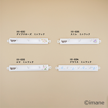 【2024.7月の新商品・ご予約受付中】クラリス・ミニフック